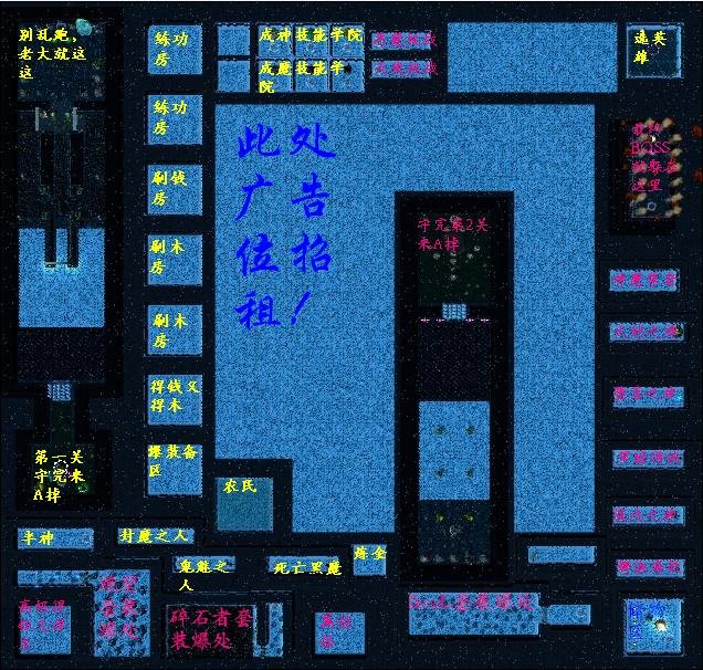 封鬼之邪恶的源头的封鬼类地图介绍