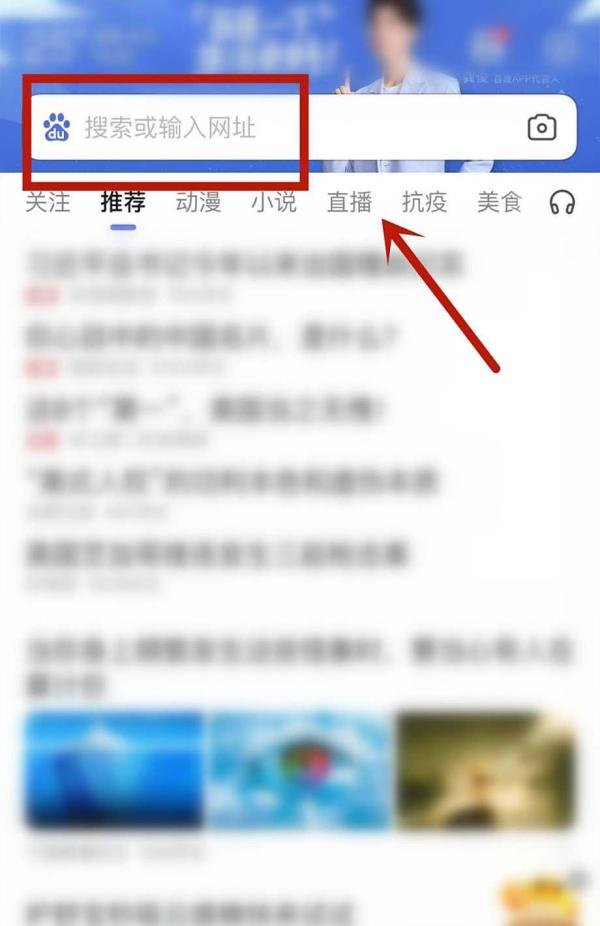 如何查看全国末伏热力地图