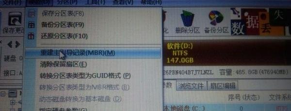 鬼影病毒的解决办法