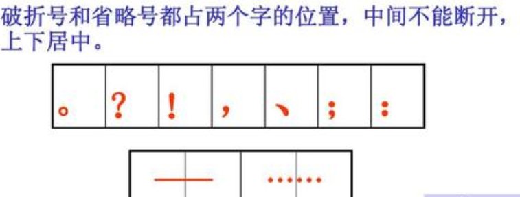 “—”是什么符号？