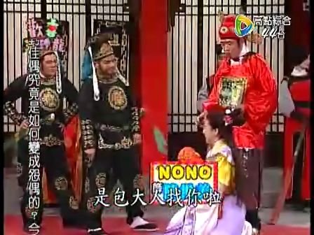 欢喜玉玲龙的介绍