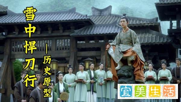 《雪中悍刀行》原著中主要角色的历史原型盘点：徐龙象、陈芝豹