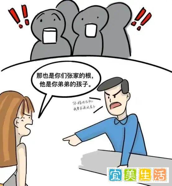 男子离婚才发现：自己儿子居然是侄子！