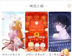 手机新买的怎么下载铃声