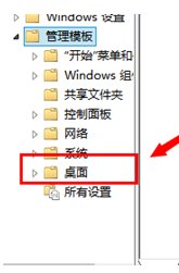 如何关闭系统还原？