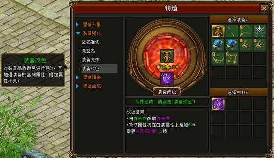 天绝的介绍
