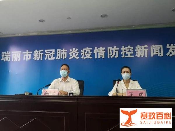 最新：Ⅲ级响应启动！
