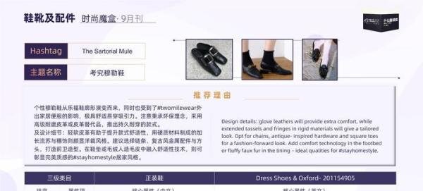 什么值得卖之鞋靴及配件行业