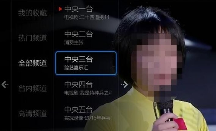 怎么用小米盒子看电视直播?