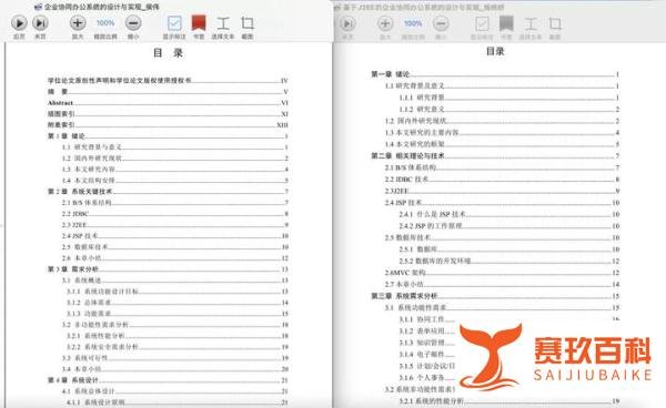 恶心吐了！又一起100%抄袭事件被曝！