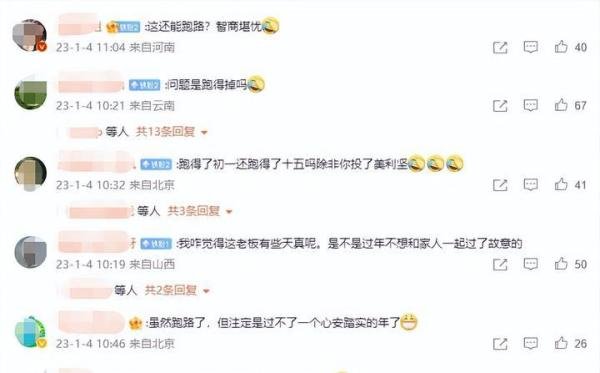 快递点老板跑路,留下满屋空包裹!网友:真刑啊!