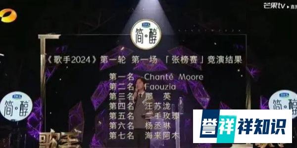 救救57岁那英吧！张杰邓紫棋拒绝《歌手》，韩红等17位歌手请战