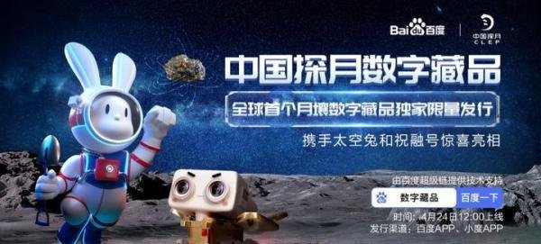 2022百度世界大会7月21日召开,六大亮点抢先看!