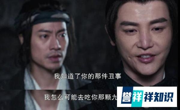 《有翡》殷沛：矛盾的一生，让人恨不起来