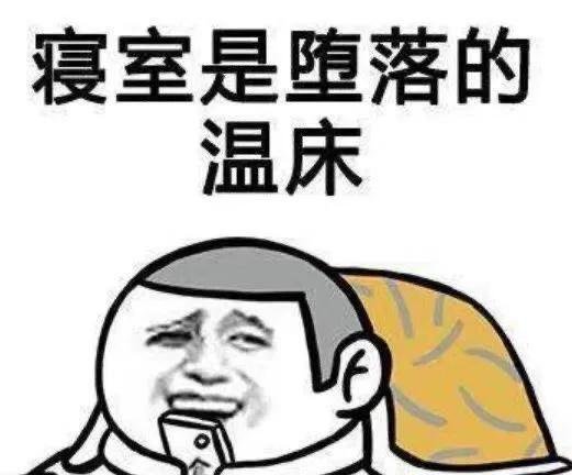 当代大学生的真实现状！！！