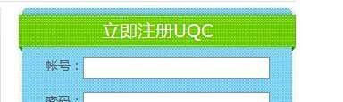 怎样申请免费域名