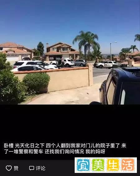 面对5名持枪歹徒,华人男子一人之力制服,还能拍开枪边拍照