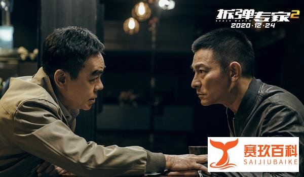 豆瓣8.1《拆弹专家2》：唯有危难时刻，才能感受到生命的厚重