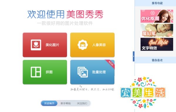摇头娃娃表情怎么制作？