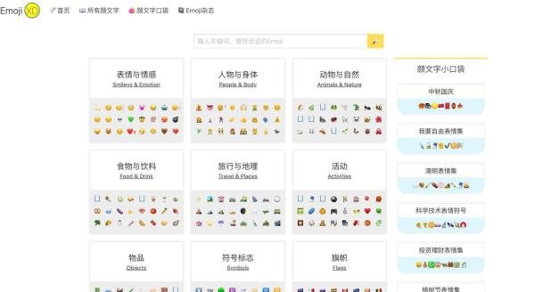 推荐 8 个独一无二的神奇网站
