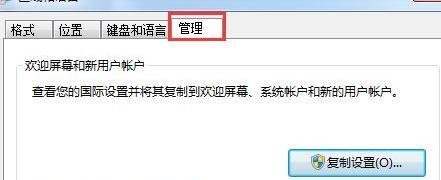 登陆lol游戏，提示游戏环境异常怎么解决？
