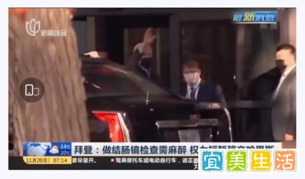 拜登“退位”也要检查这一项！你做过吗？