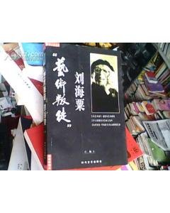 丹青银必克的特色疗法：