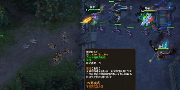 梦三国in霸模式孙策暴力出装攻略