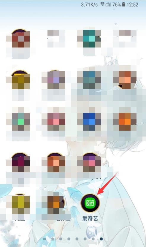 爱奇艺怎么开通vip