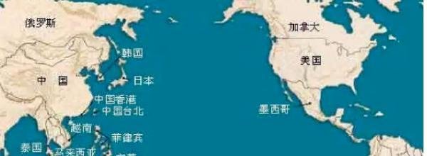 亚洲更大还是亚太更大