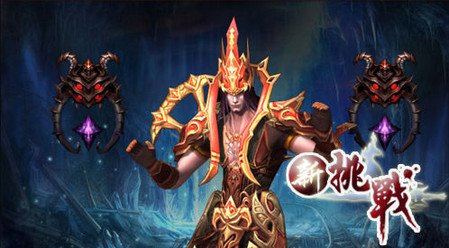 新挑战中什么职业比较厉害一些？