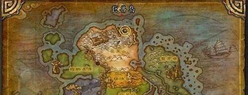 魔兽世界巨兽岛怎么去