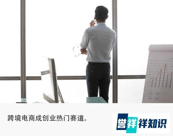 PICO副总裁任利锋离职创业,进军跨境电商,项目估值超5000万美元