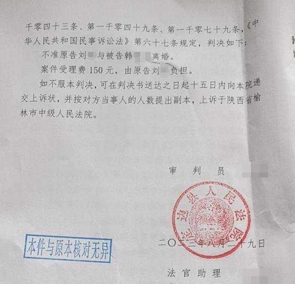 一干部被妻子举报婚内出轨前妻，当地纪委回应：正在处理