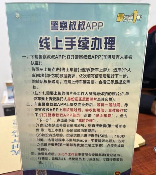 杭州小客车人才专项指标申请攻略兼深圳买车上浙A牌攻略