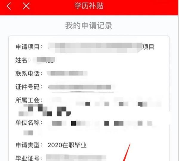 外地人不回家过年补助怎么领呢？