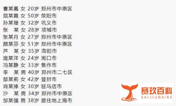 头七！再念郑州地铁遇难者，女孩一声“妈妈”，催人泪下!