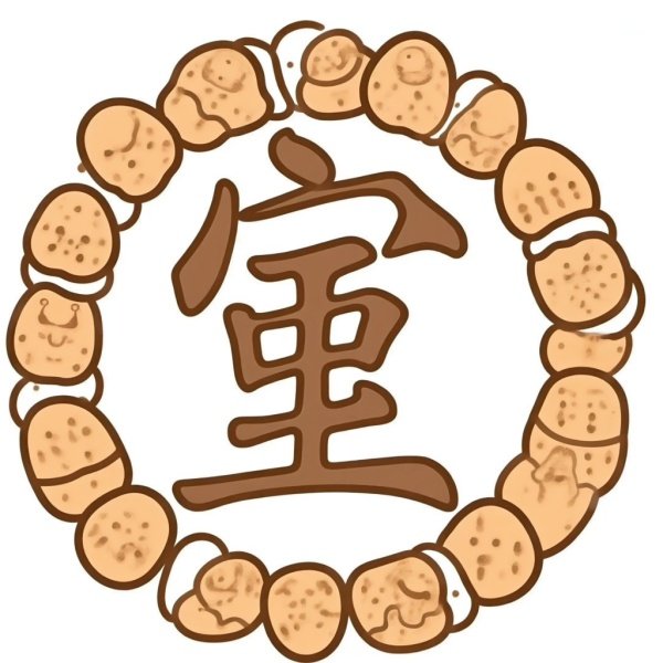 诞的寓意和象征