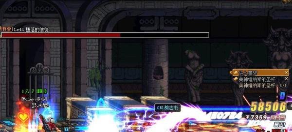 美神维纳斯的圣杯任务怎么做