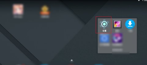 平板怎么连接电脑上网？
