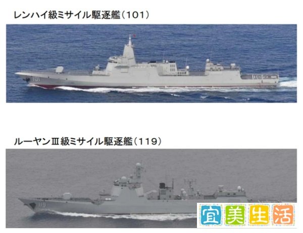 中国舰队现身美国专属经济区后去了哪？“御用摄影师”拍到在日本周边