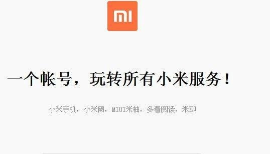 红米Note移动4G / 联通4G怎么预约抢购