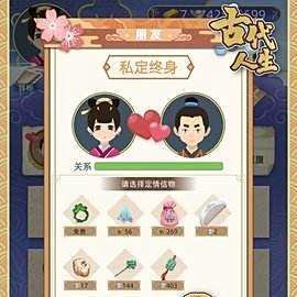 古代人生一品促织捕捉攻略