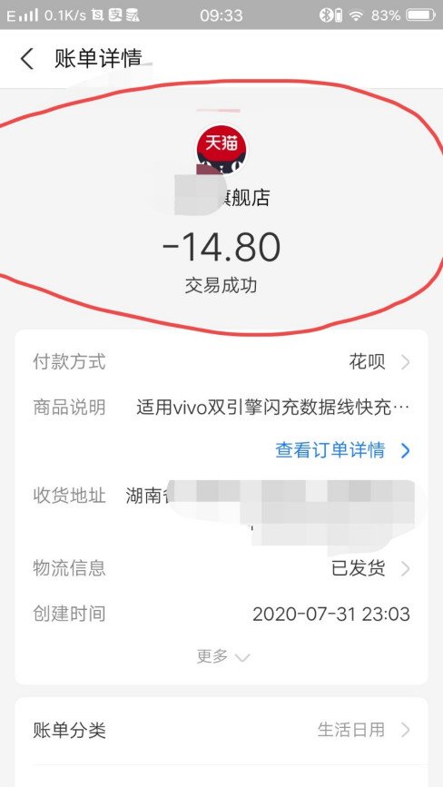 我的淘宝只要一点击“确认收货”就会出现“系统错误 请登录后重试”的字样 怎么办？