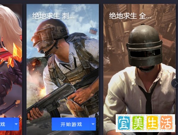 绝地求生全军出击pc电脑版怎么下载？怎么吃鸡
