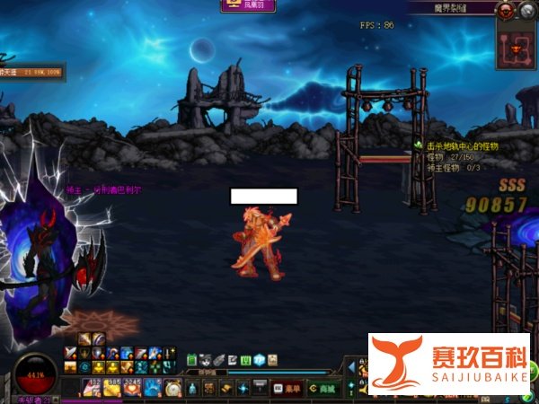 DNF魔界裂缝攻略，DNF魔界裂缝怎么打？