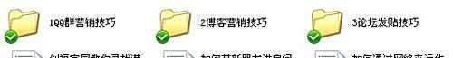 如何做一名出色的网商
