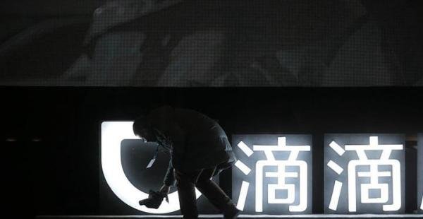 接入三方服务的滴滴，是引狼入室还是如虎添翼