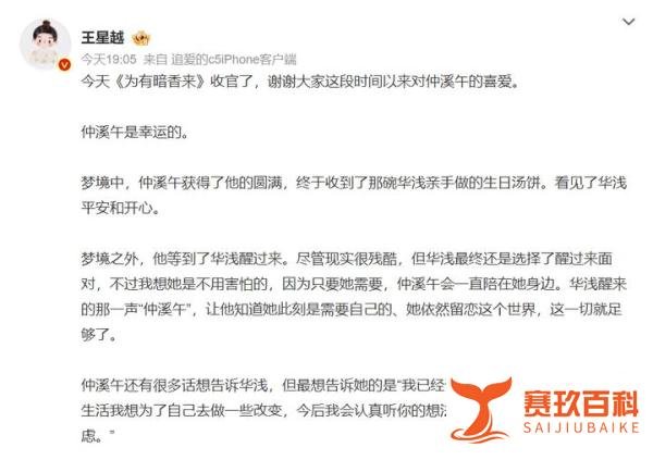 为有暗香来大结局：少拍的那一秒，平行时空仲溪午华浅要狠狠幸福