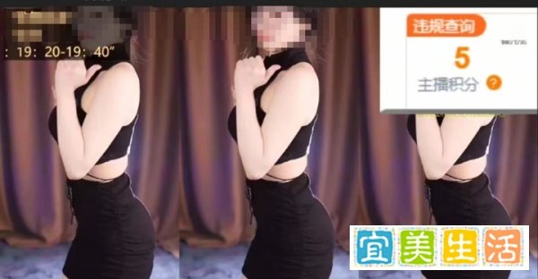 疯了吧！斗鱼官方推送软色情表演，舞蹈区变成“红灯区”